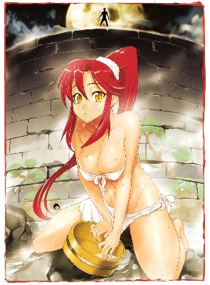 aria.jpg