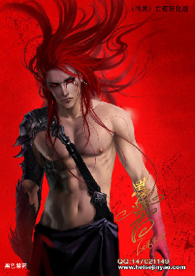 wangye_by_heise.jpg